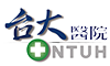 國立臺灣大學醫學院附設醫院logo