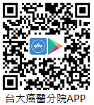 臺大癌醫分院QRcode
